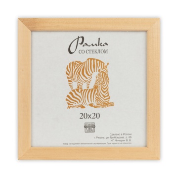 Фоторамка дерево 20*20см. 2500 (Неокрашенная)