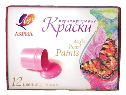 Набор акрил. красок  12 цв, 240 мл  перламутровый