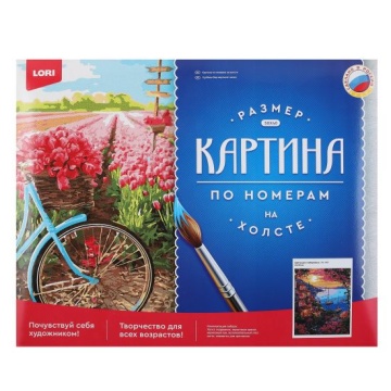 Картина по номерам на холсте 40*50см "Цветущее побережье"