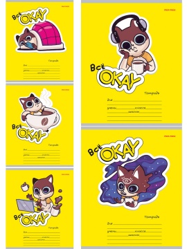 Тетрадь А5 18л кл. Проф-Пресс "Все окей" 5 диз.в спайке, белизна 100%