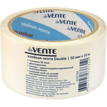 Скотч 2 сторон. 50мм*10м 90мкм полипропелен