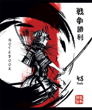 Тетрадь А5 48л кл. ПЗБМ "Самурай" твин.лак, 5диз.в блоке, бел.100%