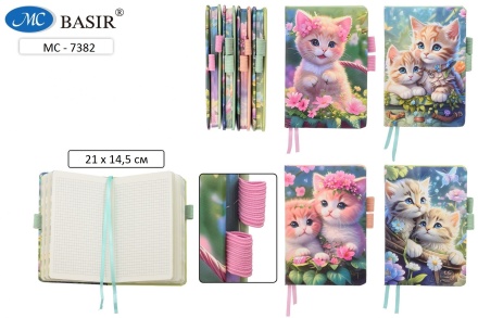 Блокнот детский: "КОТЯТА"; 2 резинки для ручки; цветная обложка с рисунком .ассорти., внешняя сторона блока с цветным напылением; блок-клетка 1 офсет (прошитый) с ляссе, 80 листов; 21*14,5 см.
