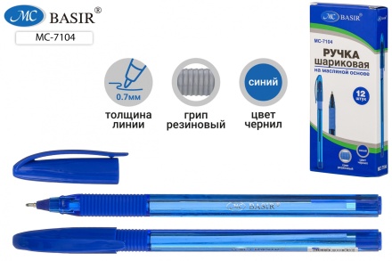 Шариковая ручка с чернилами на масляной основе: тонированный, пластиковый синий корпус треугольной формы, резиновый держатель, одноразовая, 0,7 mm, цвет чернил-синий.