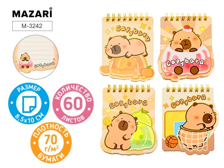 Блокнот А7  60л. гребень "Капибара" лин.