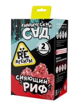 Набор для опытов Re-Агенты 2в1 "Сияющий риф и Химический сад"