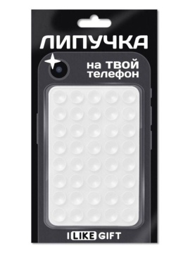 Присоска-липпер "Simple" белая