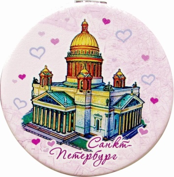 Зеркало 7см "Исаакий" мягкое