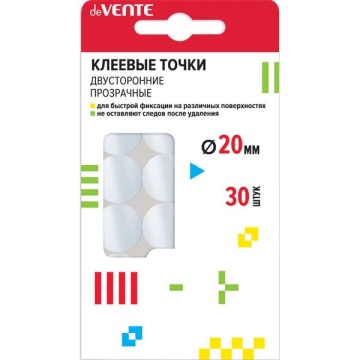 Точки клеевые, двустор, 30шт, 20мм, прозрачные, 2 листа