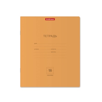 Тетрадь А5 18л лин. Erich Krause "Классика Neon" оранжевая