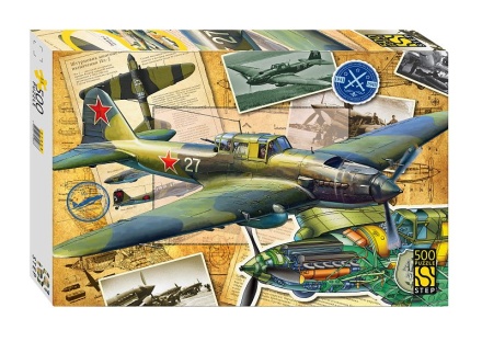 Пазлы 500 элементов 500*345мм. "Самолет Ил-2"