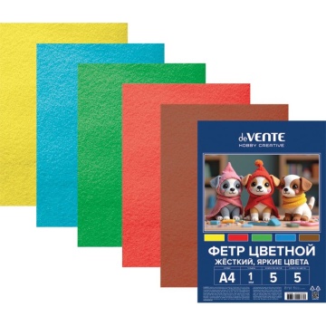 Набор цветного фетра А4 5л. 5цв., "Яркие цвета" 1мм, ЖЕСТКИЙ
