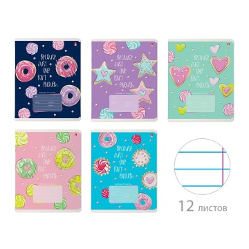 Тетрадь А5 12л лин. Альт "Сладкое настроение" выб. УФ-лак, конгрев