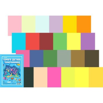 Бумага цв. А4 24цв. 24л. тонированная, двусторонняя., пл. 80 гр/м2