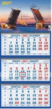 Календарь Трио  310*690мм на 2027г.  СПб_Мост