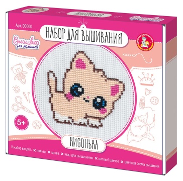 Набор для вышивания крестиком "Кисонька" (с пяльцами)