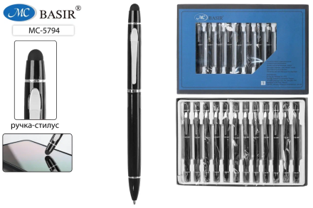 Ручка с поворотным механизмом. Металлическая. Чёрный корпус