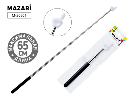 Указка телескопическая "С пальцем. Черная" 65см