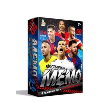 Игра Мемо "Футболисты" (50 карточек)