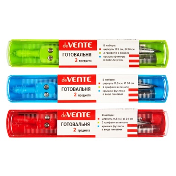 Готовальня deVENTE 2 предмета в пластиковом футляре