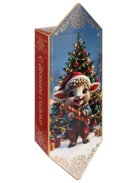 Коробка для конфет 700гр Конфета "Весёлый барашек"