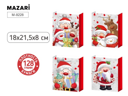 Пакет подарочный бумажный НГ, 18*21.5*8 см, 4 дизайна в ассортименте