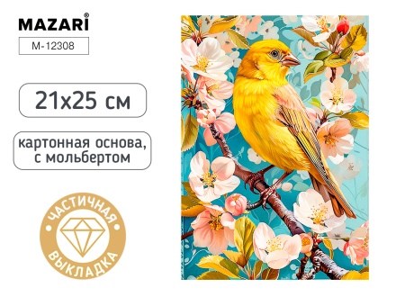 Мозаика алмазная по номерам на картоне с мольбертом 21*25см "Птица" (частичная выкладка)