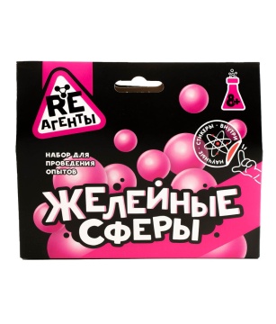 Набор для опытов Re-Агенты "Желейные сферы"