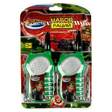 Набор раций "Военные" 6*АА (в комплект не входят)