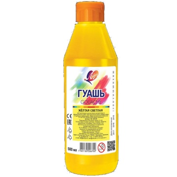 Гуашь художественная Луч 500мл жёлтая светлая, бутылка