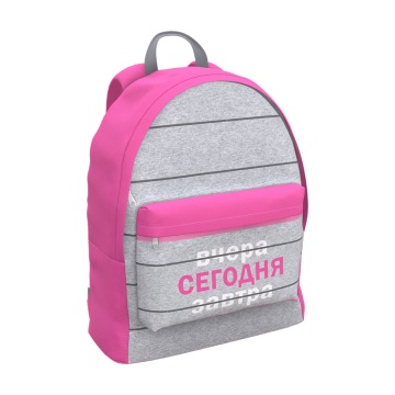 Рюкзак ErichKrause EasyLine 17L Today