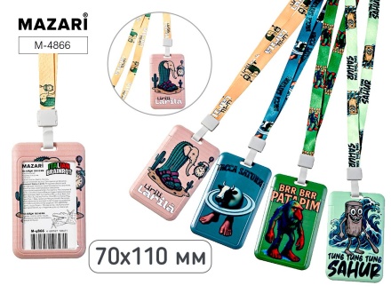 Бейдж 70*110 мм вертикальный "Итал. мем", на шнурке, 4 диз. в спайке