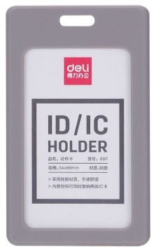 Бейдж 54*89 мм. вертик., СИЛИКОН, без крепления, серый