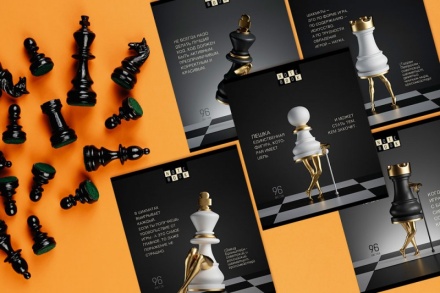 Тетрадь А5 96л кл. ПЗБМ "Шахматы" софт-тач, выб.УФ-лак, конгрев, белизна 100%