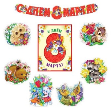 Комплект для оформления "8 марта" 5 фигур зверей А4, фигура зверей А3 и гирлянда