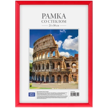 Фоторамка пластиковая 21*30см, №1, красная,стекло