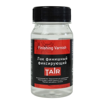 Лак финишный,фиксирующий, 100 мл