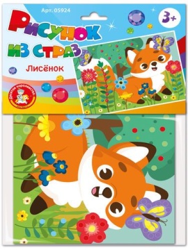 Аппликация из страз 15*20см "Лисёнок" 5+