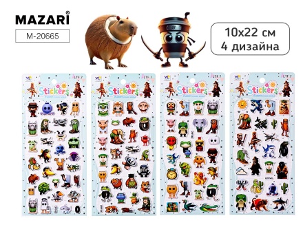 Наклейки декоративные 10*22см  "Итал. мем" 4 диз.