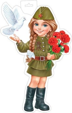 Плакат фигурный 34*50см  "Девочка с цветами и голубем"