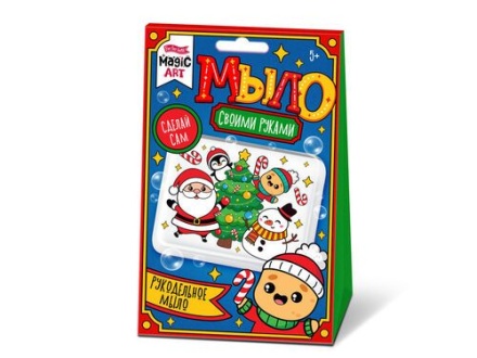 Набор для мыловарения "Новый год" 5+