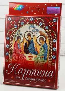 Картина со стразами, 20х25см. Неполная выкладка. СВЯТАЯ ТРОИЦА