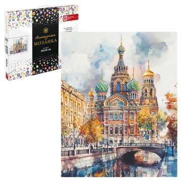 Мозаика алмазная по номерам на холсте 40*50см "Храм" с подрамником