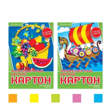 Картон цв. А4  5цв.  5л. мелов., флуоресц., одностор., пл. 190 гр/м2