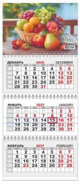 Календарь квартальный (мини) на 2027 год "Натюрморт. Сочные фрукты" 197х467мм