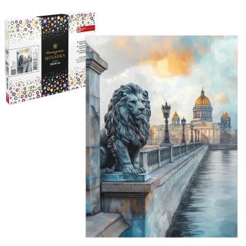 Мозаика алмазная по номерам на холсте 30*40см "Санкт-Петербург" с подрамником