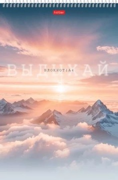 Блокнот А4  96л гребень "В моменте" клетка, УФ-лак., жест.подл.