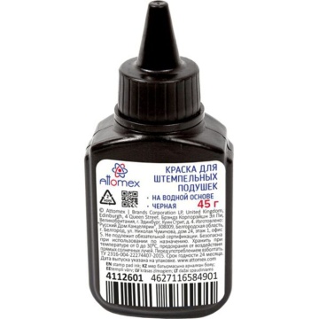 Краска штемпельная Attomex 45г. черная