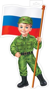 Плакат фигурный 35*40см "Мальчик с флагом"