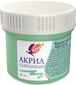 Краски акрил.  пастельная 40 мл. Мятная